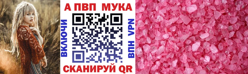 Где найти наркотики Мензелинск Галлюциногенные грибы  Мефедрон  АМФ  ГАШ  Канабис 