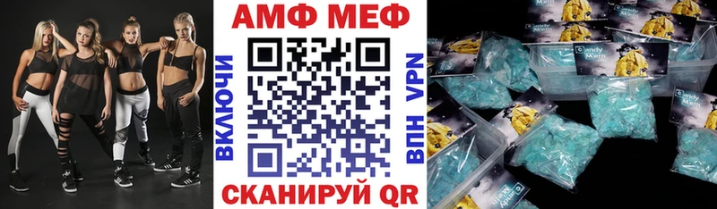купить  сайты  Мензелинск  АМФЕТАМИН Розовый 