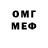 Кетамин VHQ Not Me!
