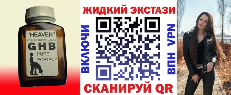 Бутират 99%  хочу наркоту  Мензелинск 