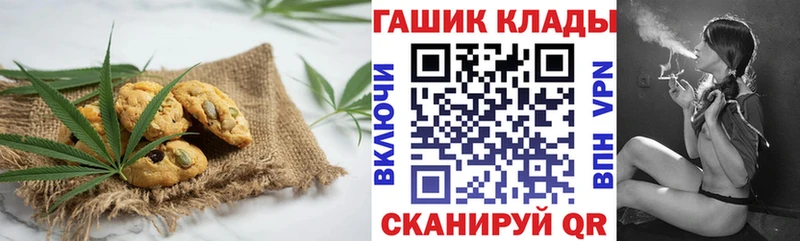 Canna-Cookies конопля  Мензелинск 