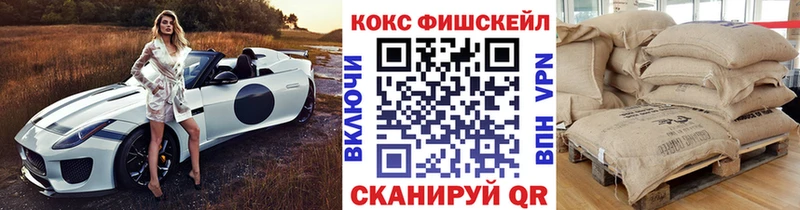 МЕГА зеркало  Мензелинск  Cocaine Колумбийский  дарнет шоп 