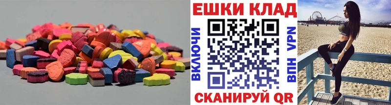 ЭКСТАЗИ mix  Мензелинск 