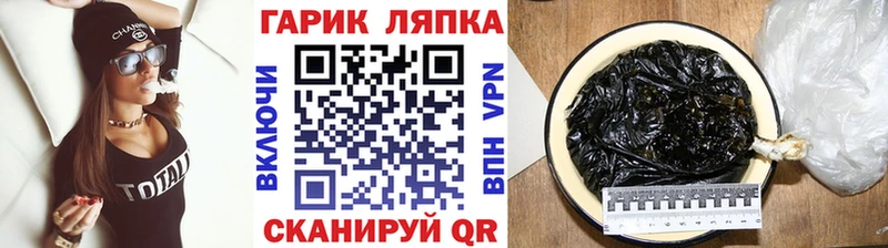 Гашиш VHQ Мензелинск