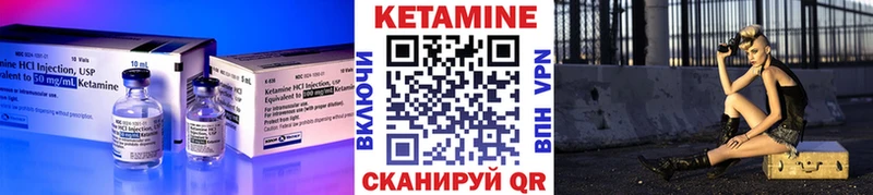 КЕТАМИН ketamine  закладки  Мензелинск 