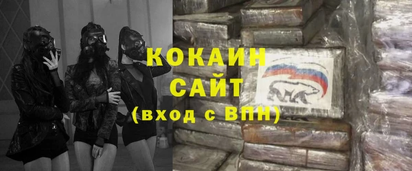 кокаин колумбия Алзамай