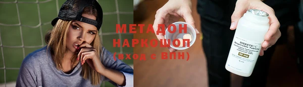 MESCALINE Алексин