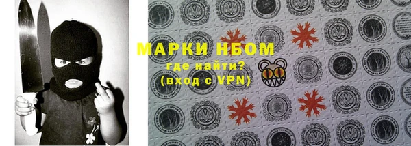 MESCALINE Алексин