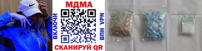дарнет шоп  Мензелинск  МДМА кристаллы 