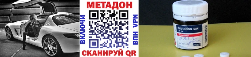 МЕТАДОН белоснежный хочу наркоту Мензелинск
