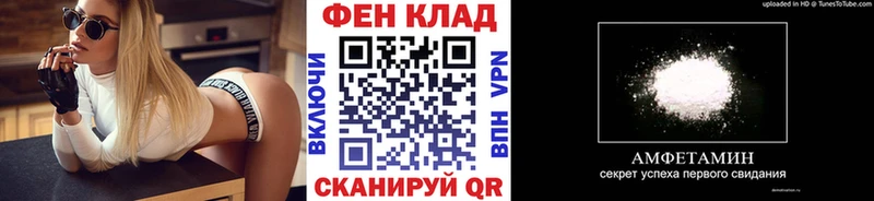 хочу наркоту  Мензелинск  МЕТАМФЕТАМИН кристалл 