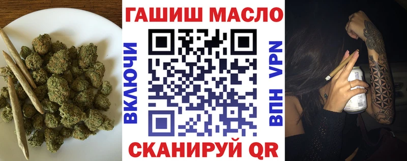мега ссылки где продают Мензелинск ТГК гашишное масло